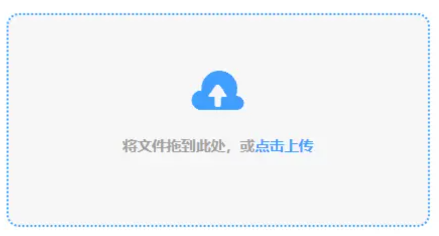 星空体育app最新版本使用讲解 - 添加文件